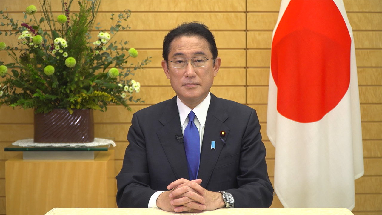 PM's Office of Japan on Twitter: "Video Message by Prime Minister KISHIDA  Fumio at the IDA20 Final Meeting https://t.co/wRDubK2R5l Video:  https://t.co/3v5yWTA4zG (December 14) https://t.co/X0N8a8Rcj9" / Twitter